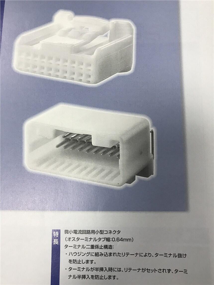 東海理化塑殼4M1270-000現(xiàn)貨期貨優(yōu)勢(shì)供應(yīng)