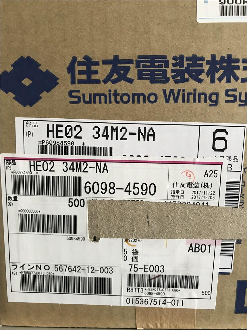 優(yōu)勢供應原裝進口住友連接器6240-5035