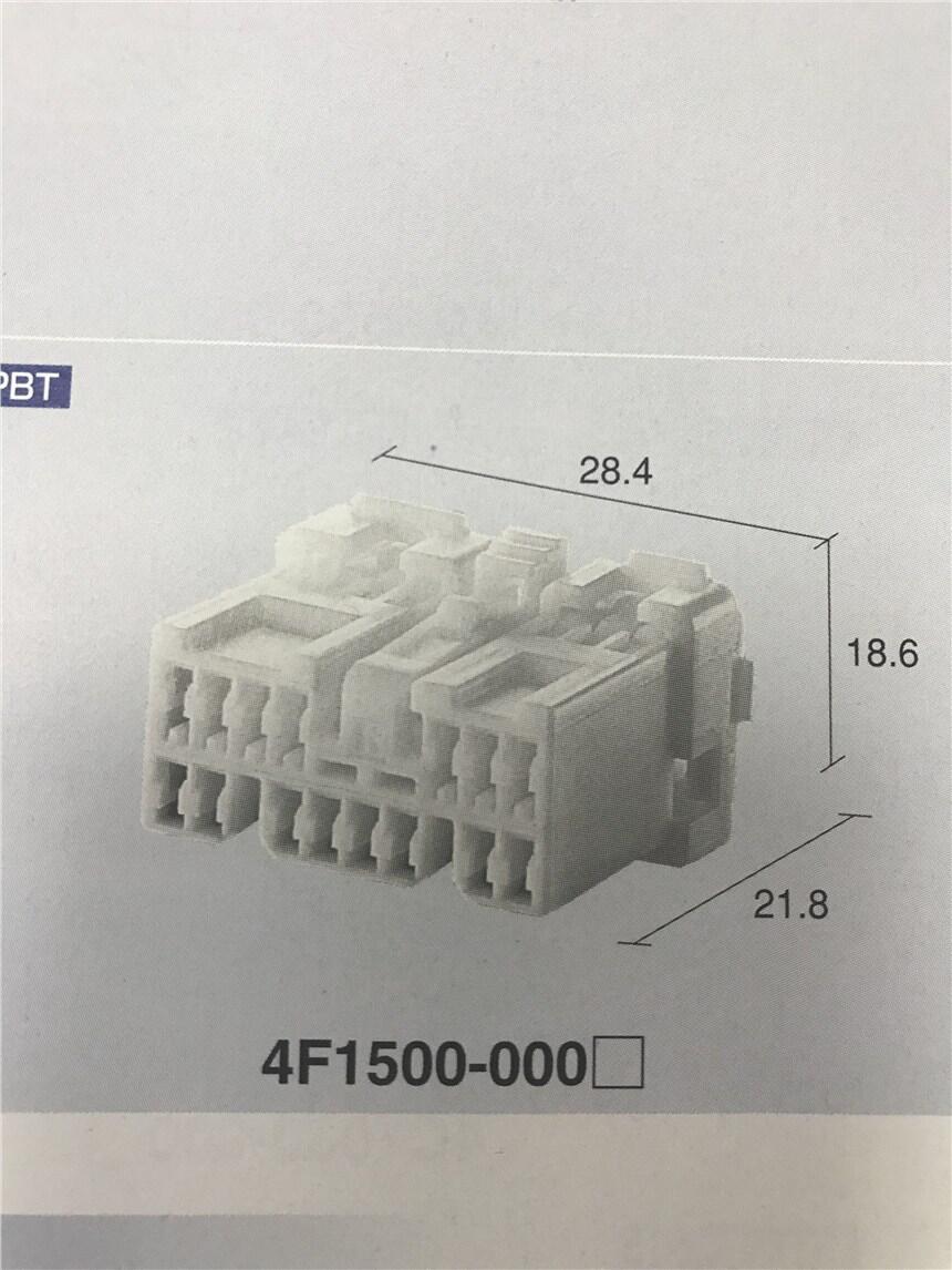 供應原裝進口東海理化塑殼4F1060-000
