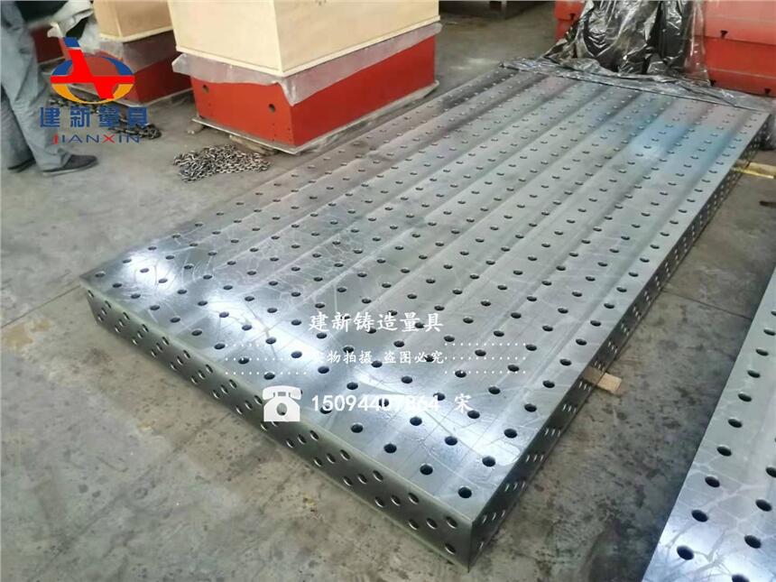 三維柔性焊接平臺 多孔焊接工裝夾具