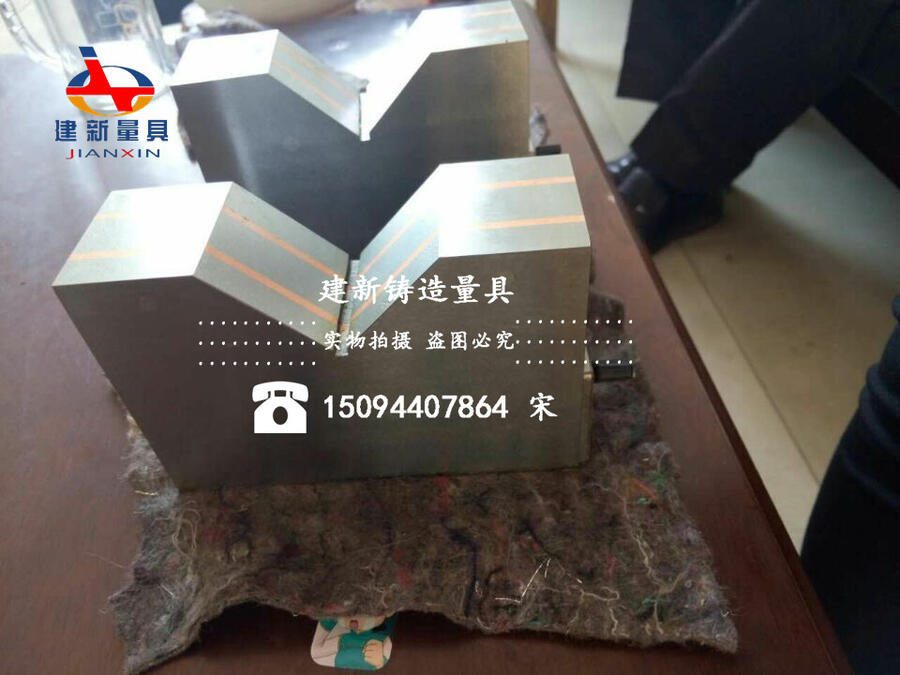 鑄鐵V型架