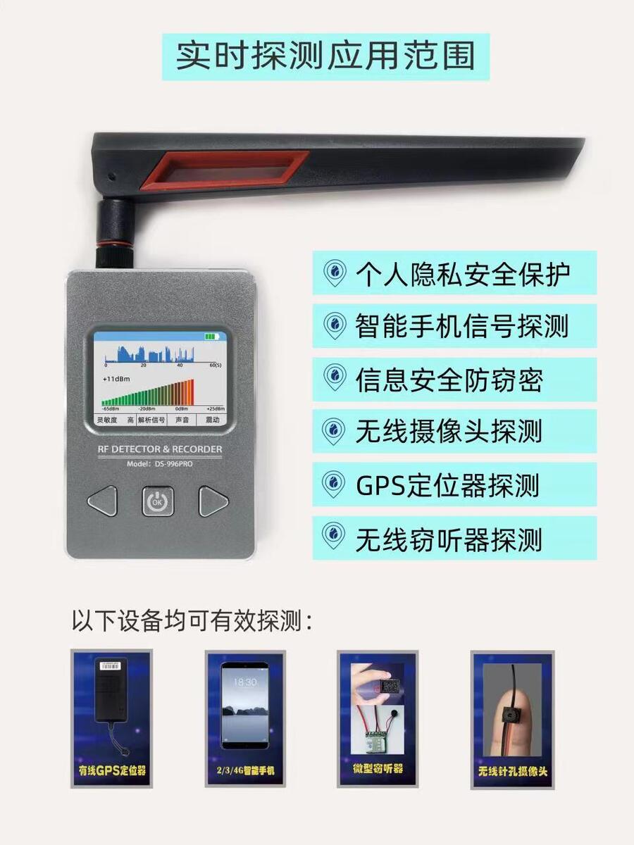 車輛GPS檢測(cè) 抵押車GPS檢測(cè)器 抵押車GPS檢測(cè)