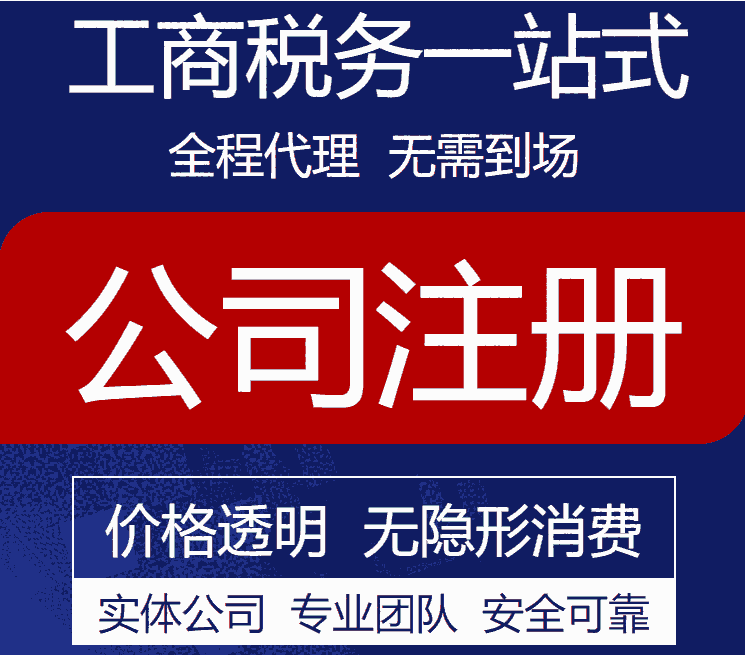 承德代理記賬_承德記賬報稅_個體工商戶_一般納稅人_小規(guī)模納稅人