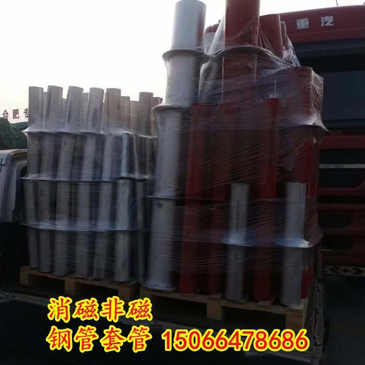 青海預(yù)埋消磁鋼管數(shù)據(jù)資訊