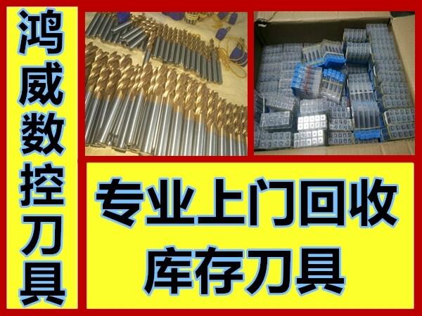 哪里收刀?；厥仗沾涉u鋼湖南省芙蓉