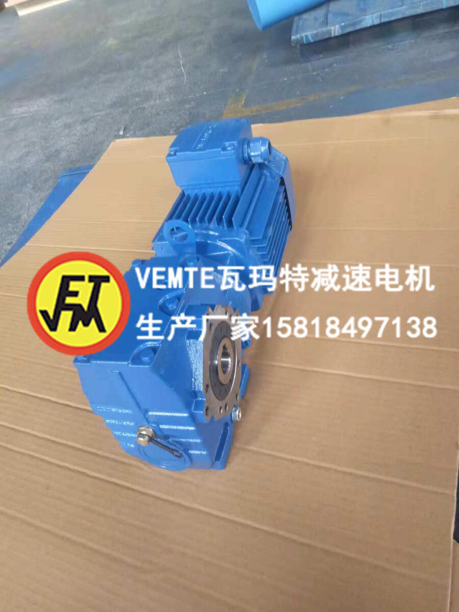 減速機(jī)SA97和SAF97什么區(qū)別