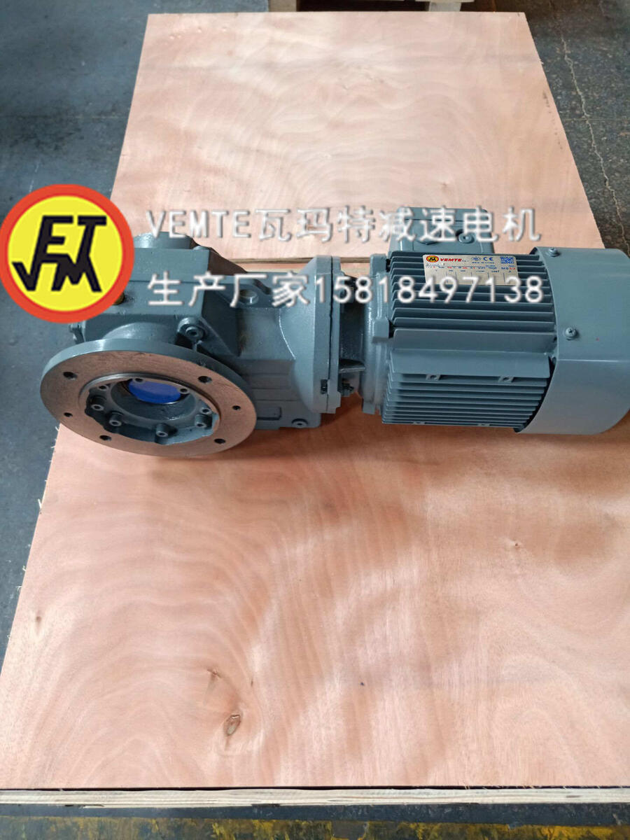 廣東現貨TKAF108-87.3-11KW傘齒輪減速電機