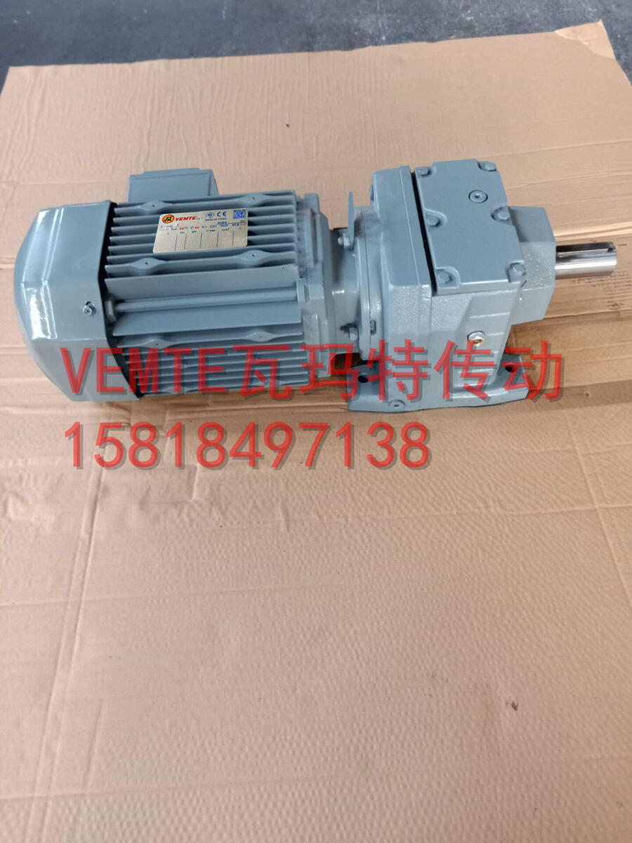 廣東現(xiàn)貨R57DV112M4臥式減速電機(jī)