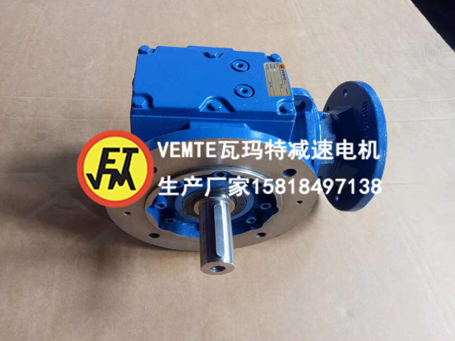 K97DV160M4傘齒輪減速機