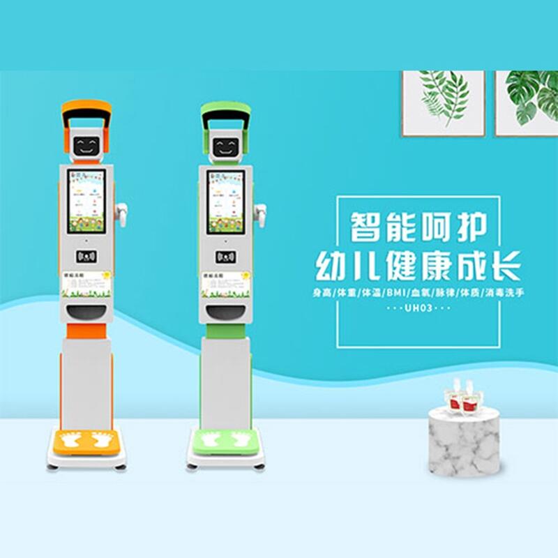 甘肅蘭州幼兒園晨檢機(jī)器人價(jià)格 西寧晨檢一體機(jī)廠家 體溫身高消毒設(shè)備