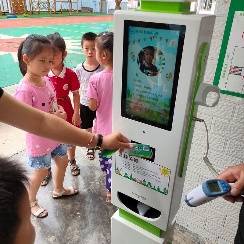 幼兒園晨檢機器人廠家,托幼機構(gòu)人臉識別免洗手消毒體溫身高一體機