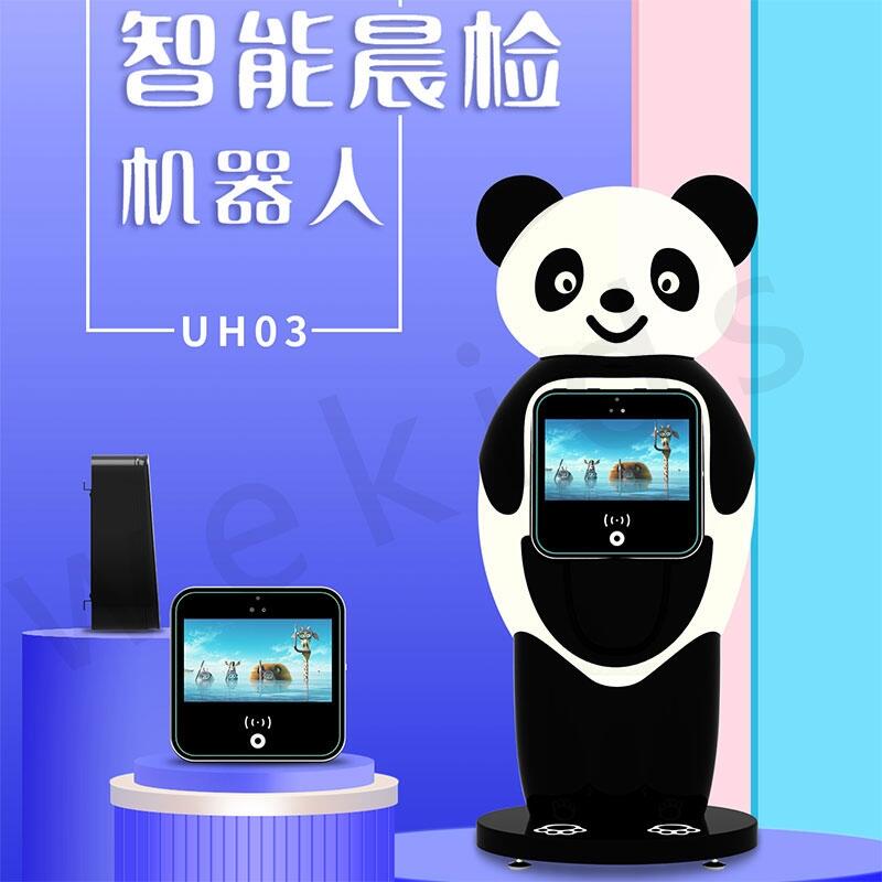 鶴壁幼兒園晨檢機(jī)器人價(jià)格怎樣,體溫篩查手足口機(jī)器人晨檢