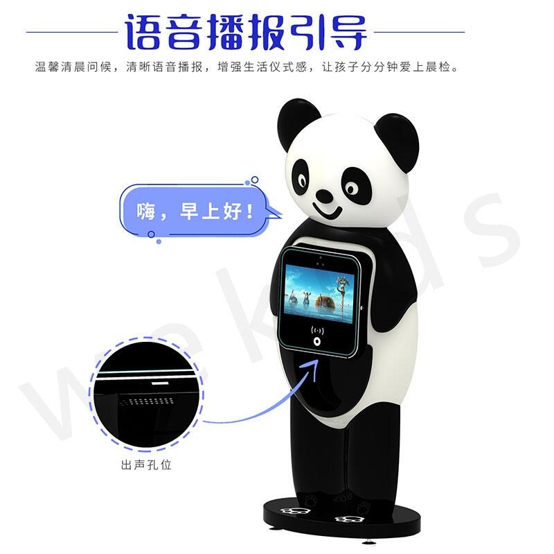 鹽城智能晨檢機(jī)器人廠家 公立幼兒園測(cè)溫晨午檢設(shè)備儀器