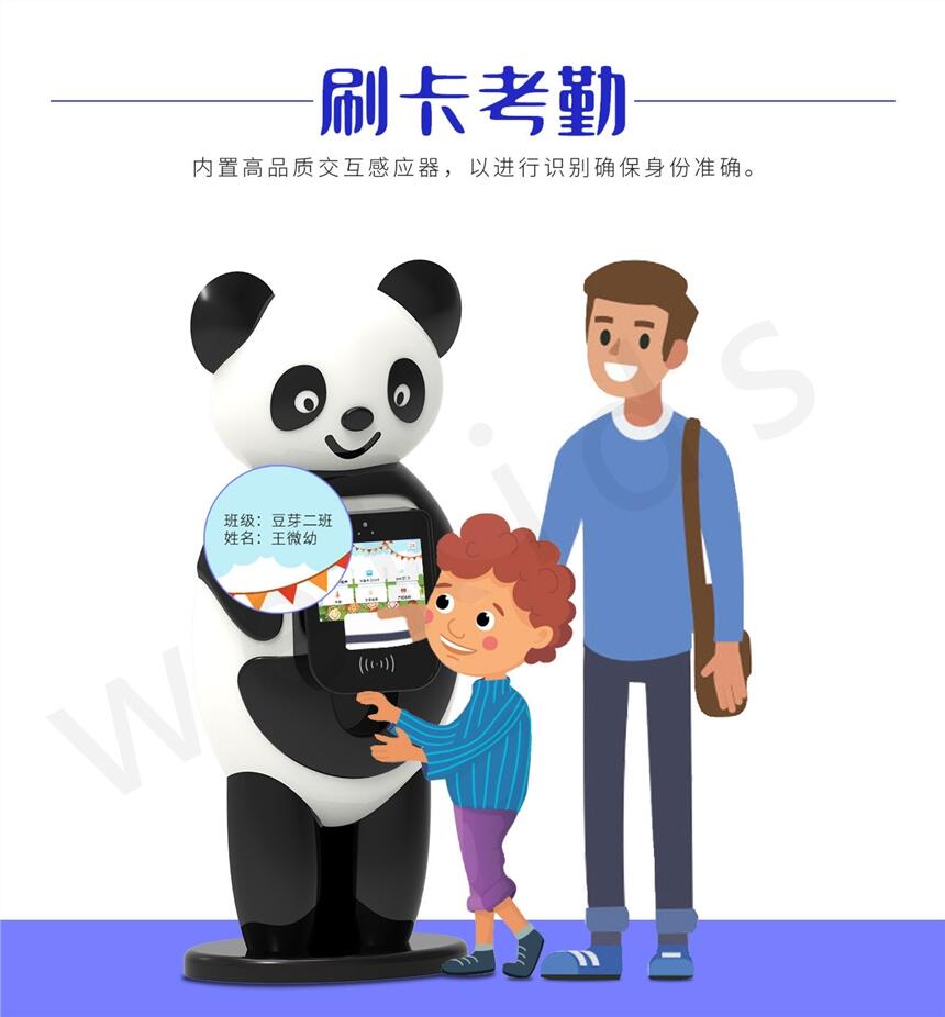 鄭州晨檢機器人價格全自動感應消毒測體溫刷臉晨檢一體機