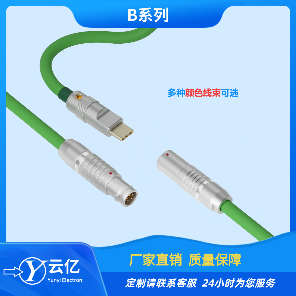 推拉自鎖連接器浮動式插座焊接Type-C數據線