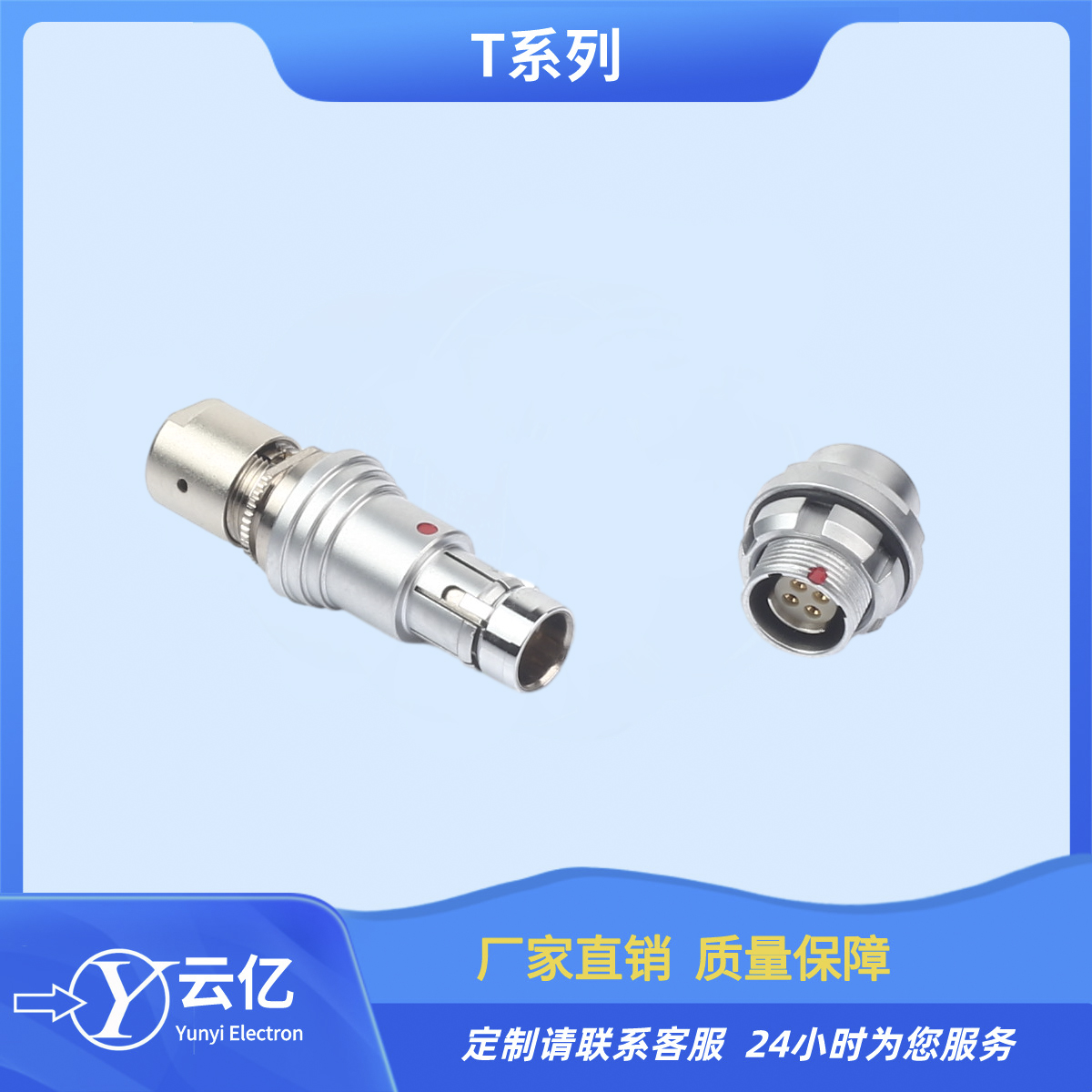 F102T03J053-240航空插頭F102T03K053-230 推拉自鎖連接器