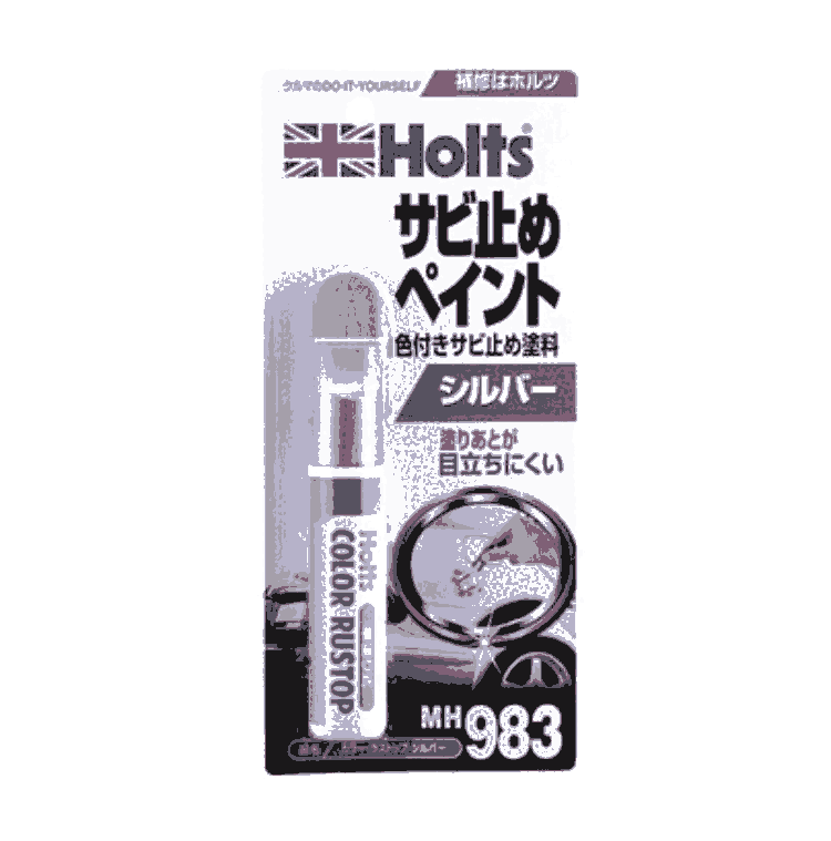 日本武蔵ホルトHOLTS豪特補修用涂料MH983