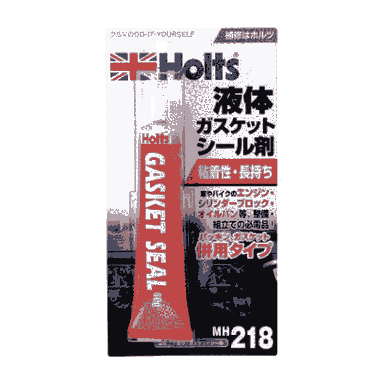 日本武蔵ホルトHOLTS豪特補修劑MH218