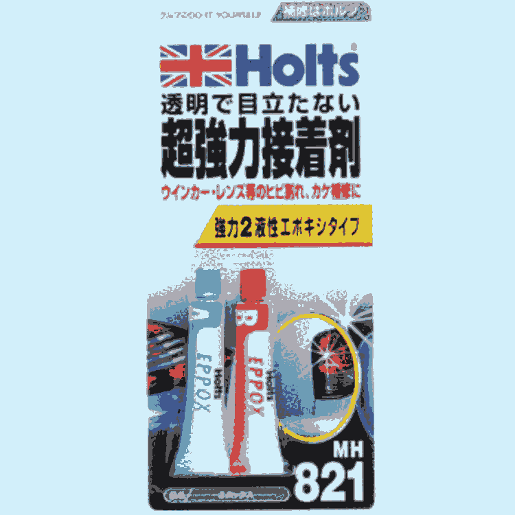 日本武蔵ホルトHOLTS豪特補修劑MH821
