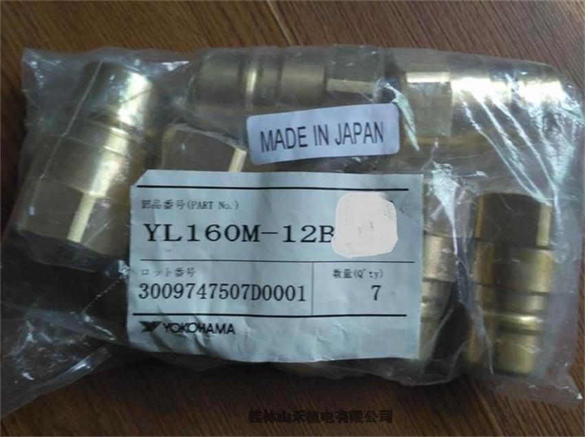 日本橫濱YOKOHAMA接頭Y-163M-04S