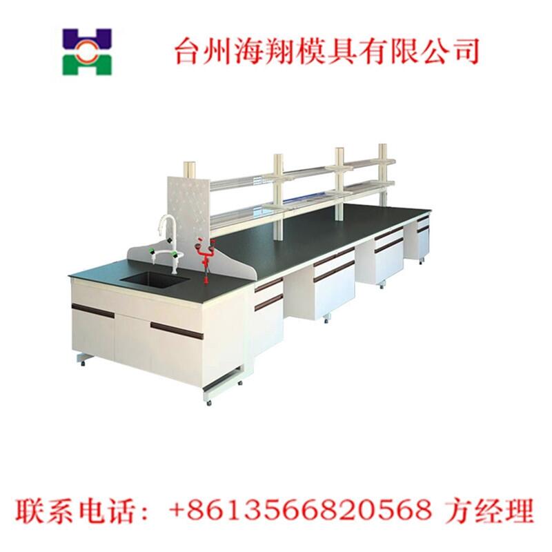 學(xué)生實驗設(shè)備塑料注塑模具