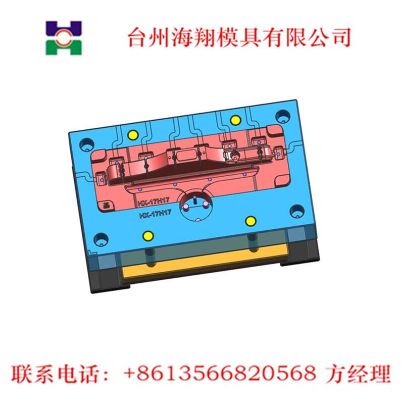 臺州海翔模具 學生桌腳模具