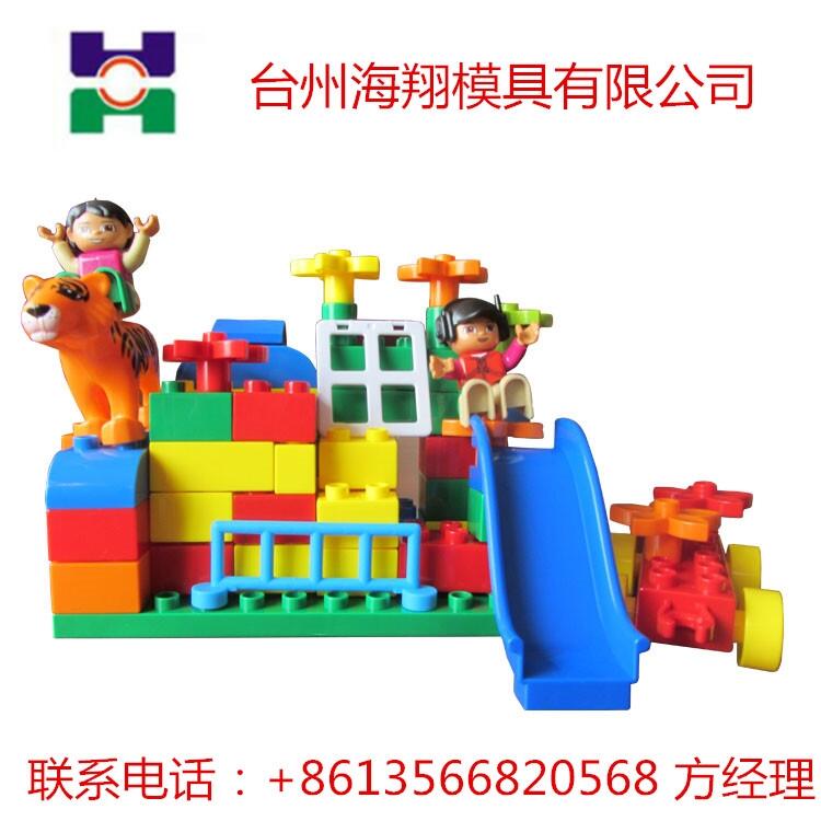 兒童游樂設(shè)施模具