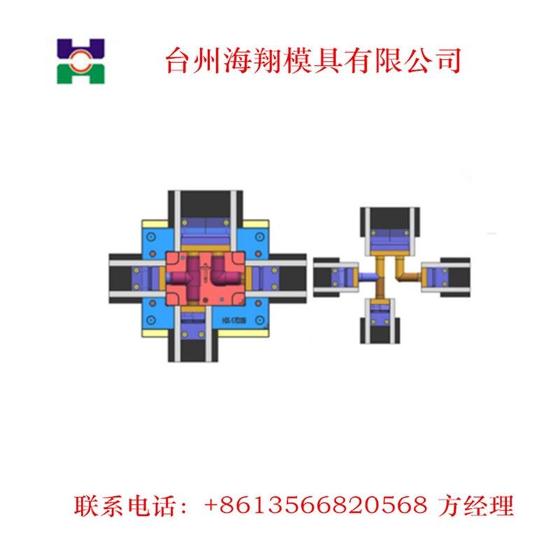 管件模具