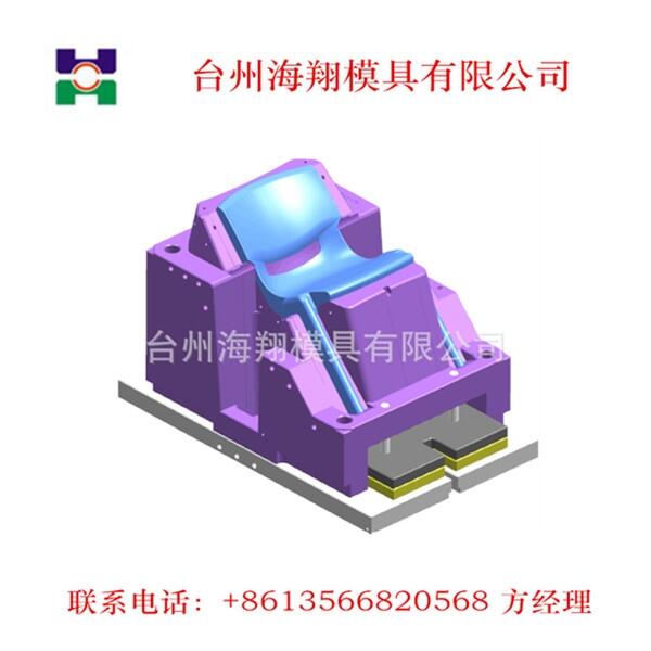 小椅子注塑模具2021