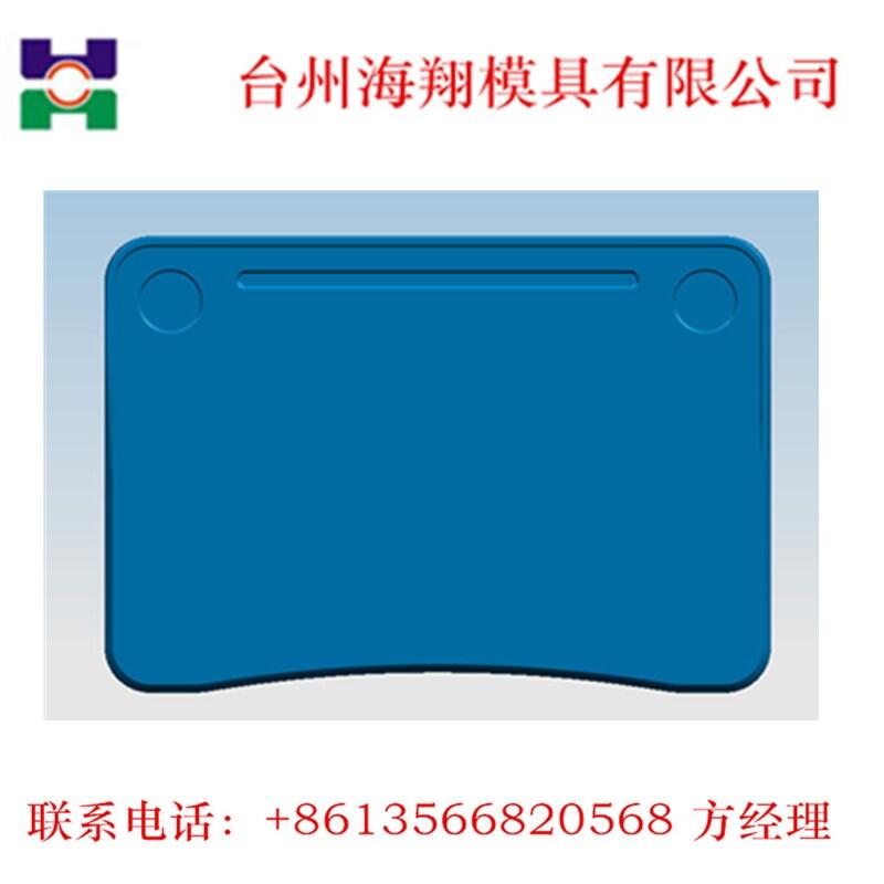 學(xué)生課桌桌面注塑模具