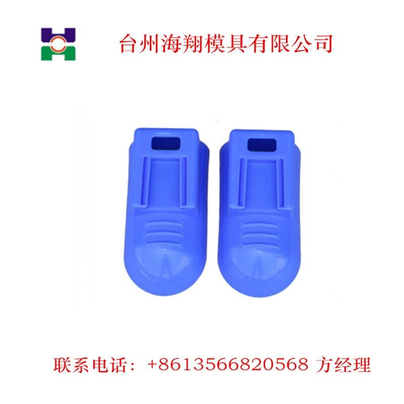 學(xué)生課桌椅腳套模具