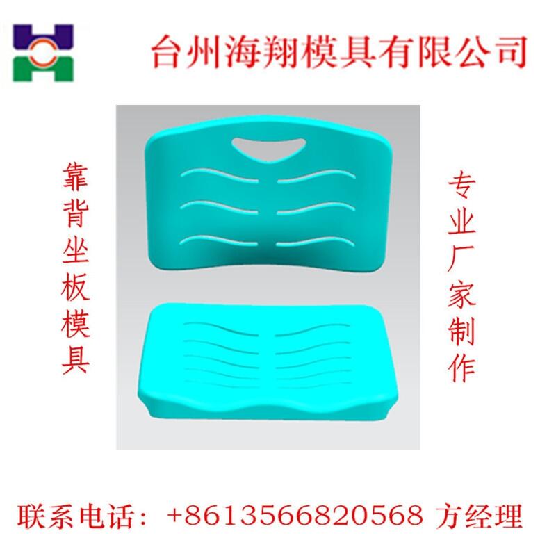 學(xué)生注塑靠背桌墊注塑模具