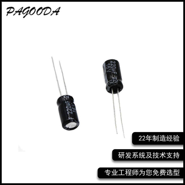 400v100uf插件電解電容18*30