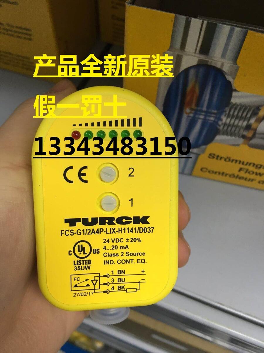 BL67-2RFID-A圖爾克模塊全新原裝現(xiàn)貨
