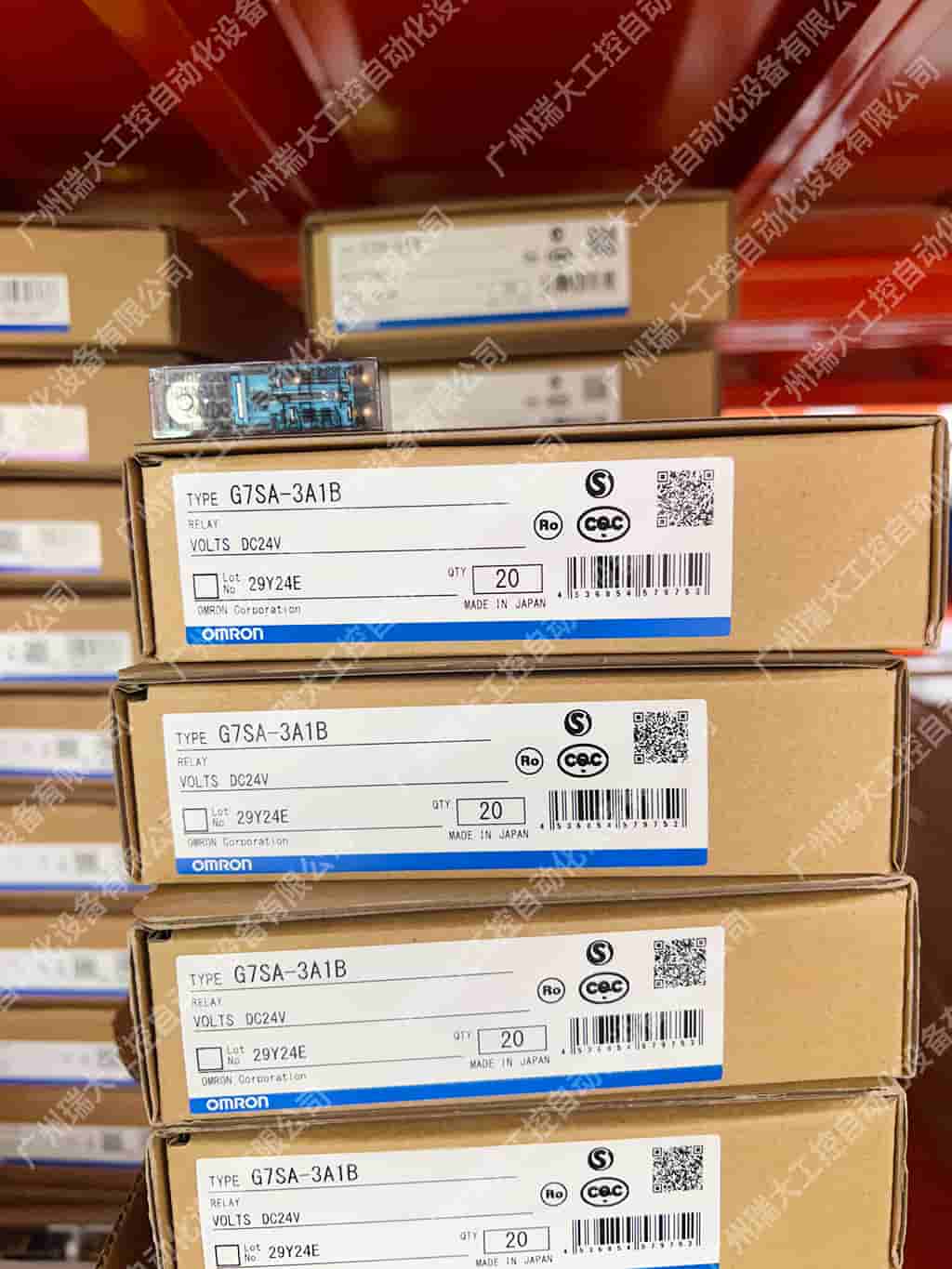 歐姆龍繼電器G7SA-3A1B