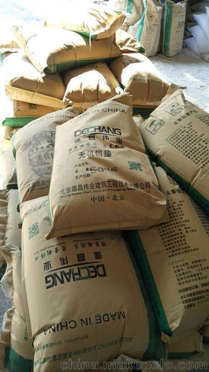 新聞:安徽銅陵無機(jī)鋁鹽防水劑配比