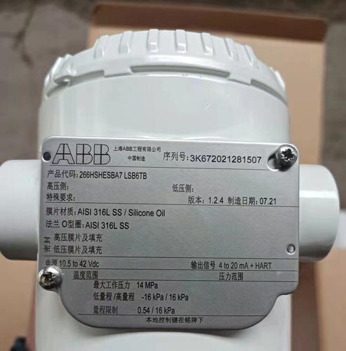 價(jià)推送ABB變送器266DSHMSMGA1