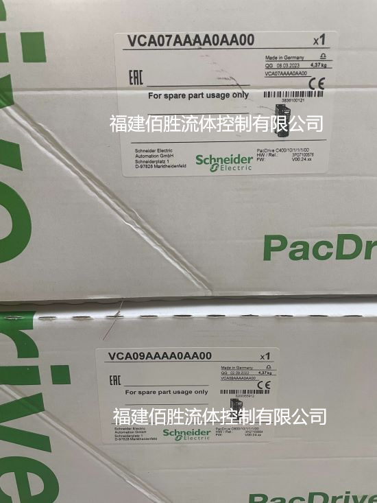 SCHNEIDER施耐德ILA2T571PC1F0推引