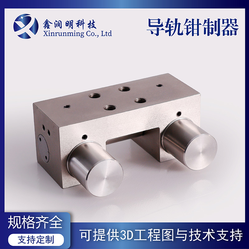 國產(chǎn)導軌鎖 鉗制器 直線導軌制動器MKS4501A替代