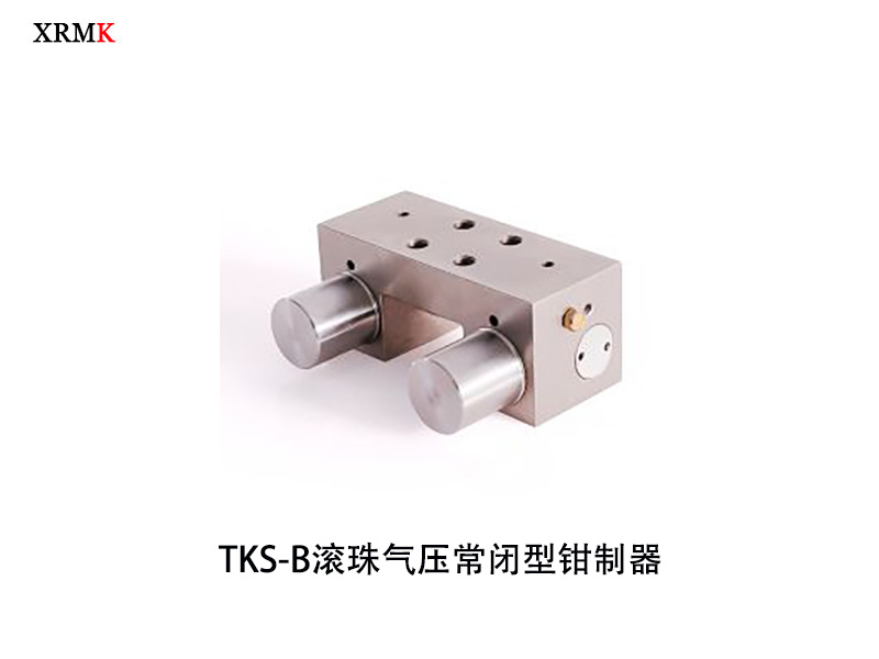 鑫潤(rùn)明滾珠氣壓常閉導(dǎo)軌鉗制器鎖緊裝置TKS-B