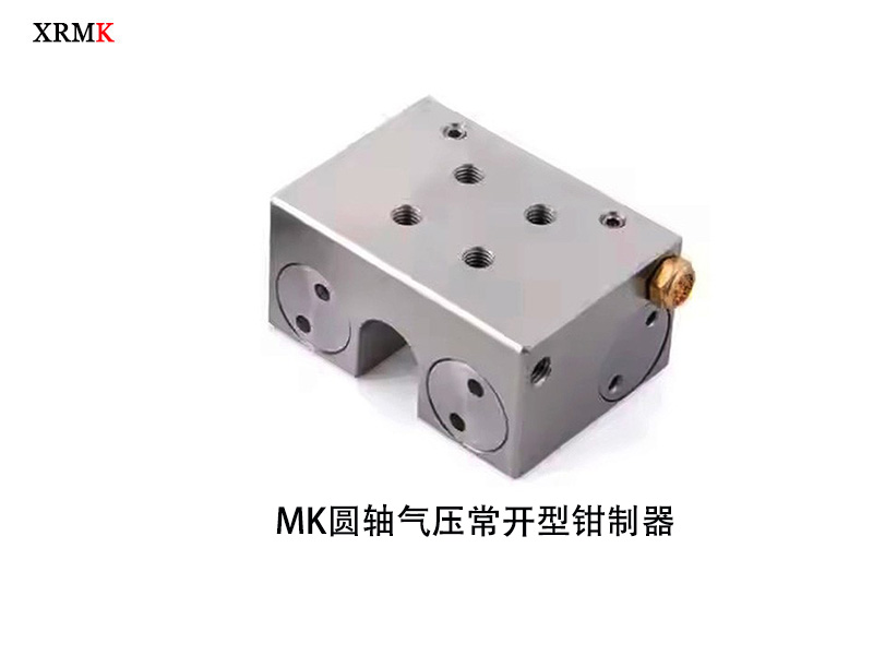 鑫潤明光軸制動器/剎車器 導軌鉗制器 導軌鎖 組裝簡單 廠家直供