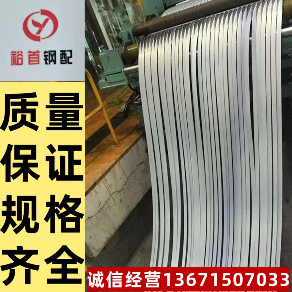熱鍍鋅卷HC420LAD Z可零售支持定尺加工防止生銹裕首鋼材