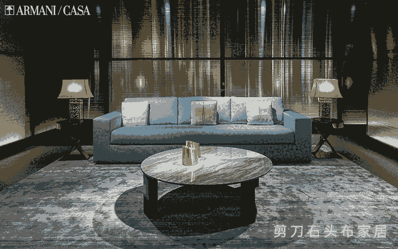 ARMANI/CASA新款家具鑒賞，完美呈現(xiàn)光與影的魅力！