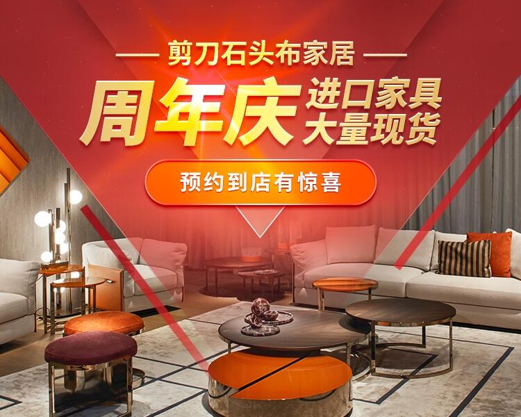 意大利進(jìn)口家具大量現(xiàn)貨