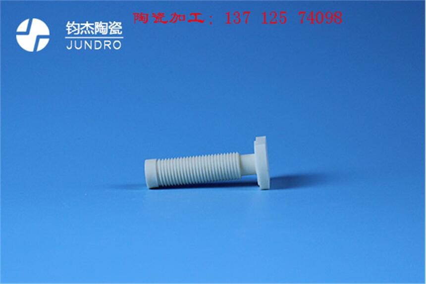 工業(yè)氧化鋯陶瓷結(jié)構(gòu)件