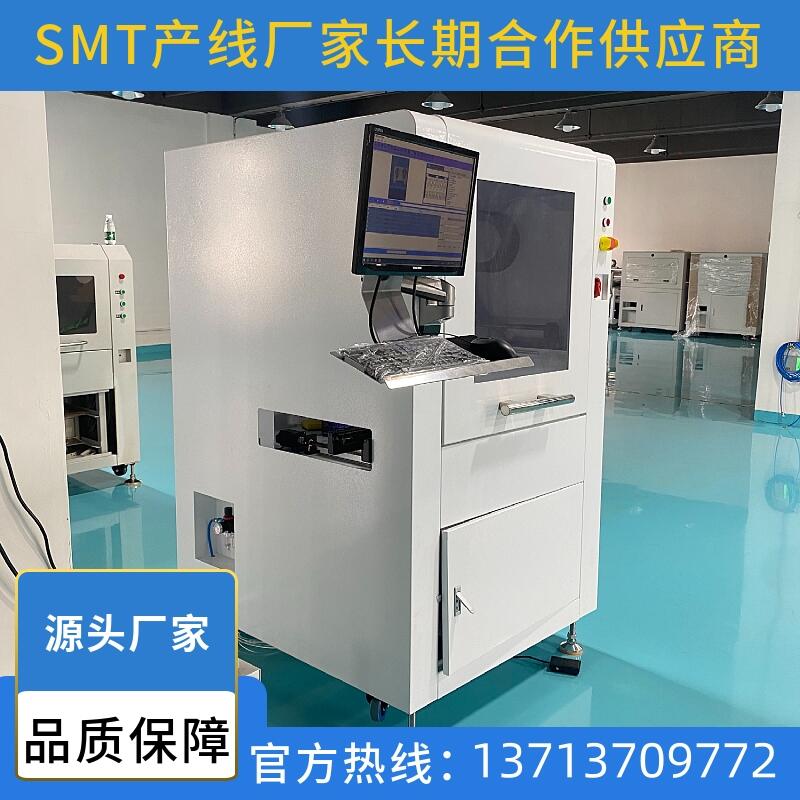 維品PCB二維碼激光打標(biāo)機(jī)印刷電路板專用VIPin-20V-4545ST設(shè)備廠
