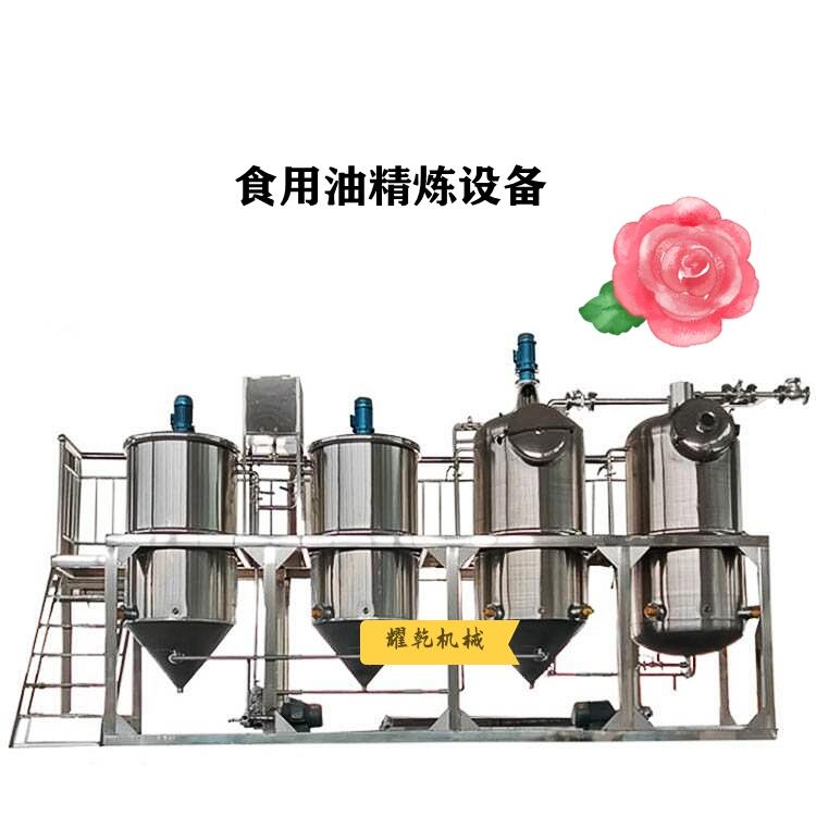 動物油精煉設(shè)備 豬牛羊脂熬煉加工生產(chǎn)線 日產(chǎn)1-200噸精煉機組