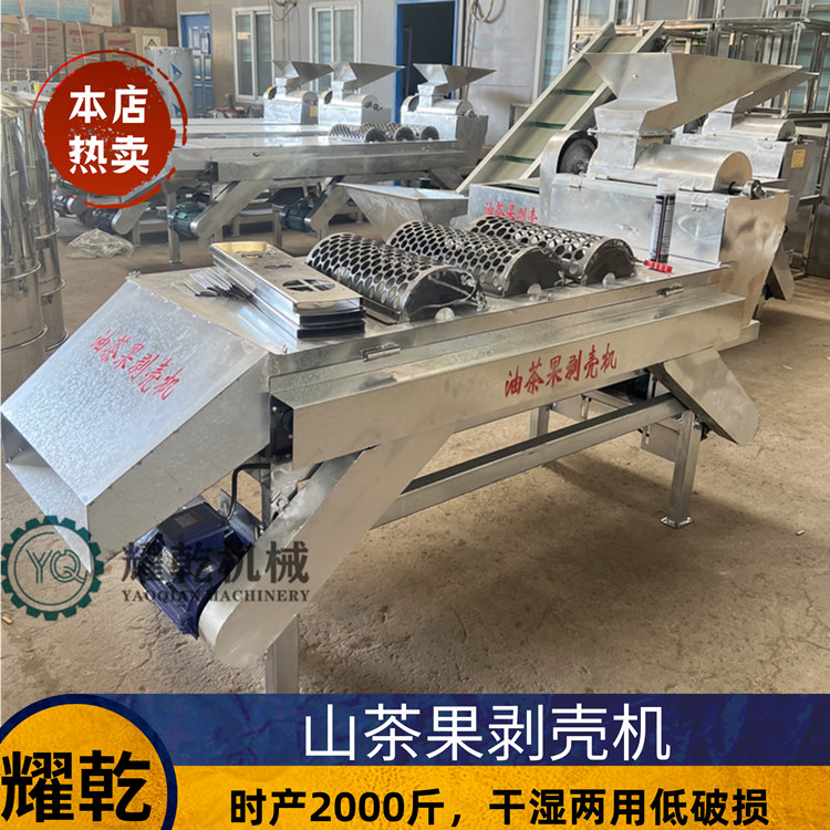 全自動(dòng)茶籽剝殼機(jī) 油茶果脫殼機(jī)價(jià)格 新型油茶籽去殼設(shè)備