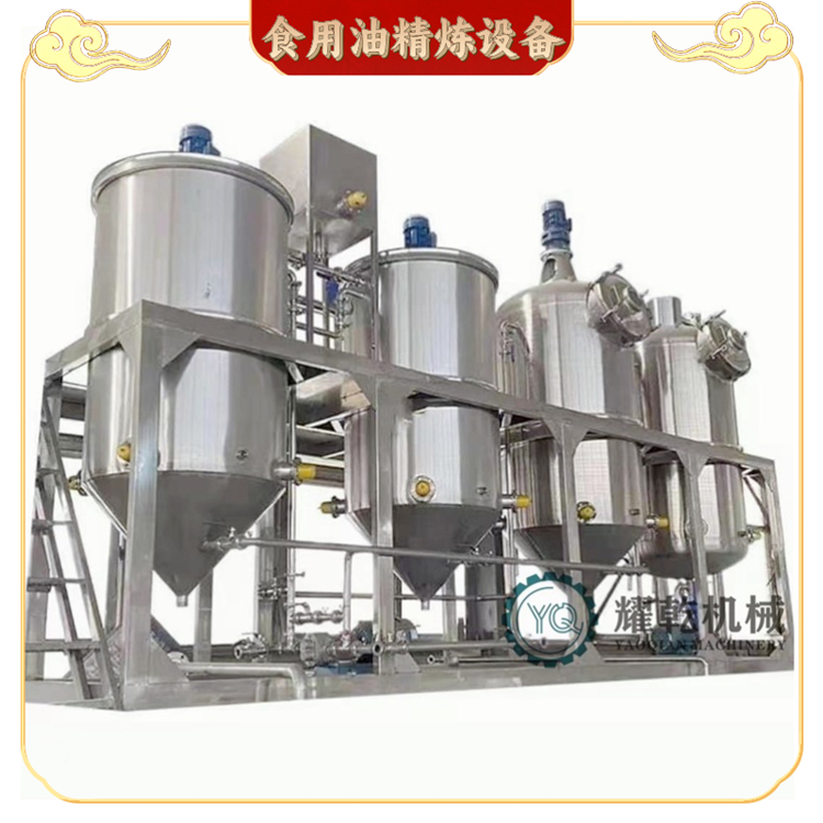 合格食用油生產(chǎn)線 小型山茶籽油精煉設(shè)備 冷榨核桃油提煉機器