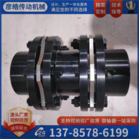 JM型膜片聯(lián)軸器批量供應(yīng)帶中間接鍛鋼件加長軸孔油泵可用